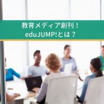 eduJUMP!editorroom