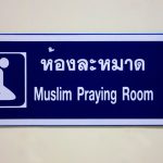 eduJUMP!prayingroom