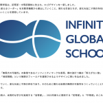 infinityglobalschool